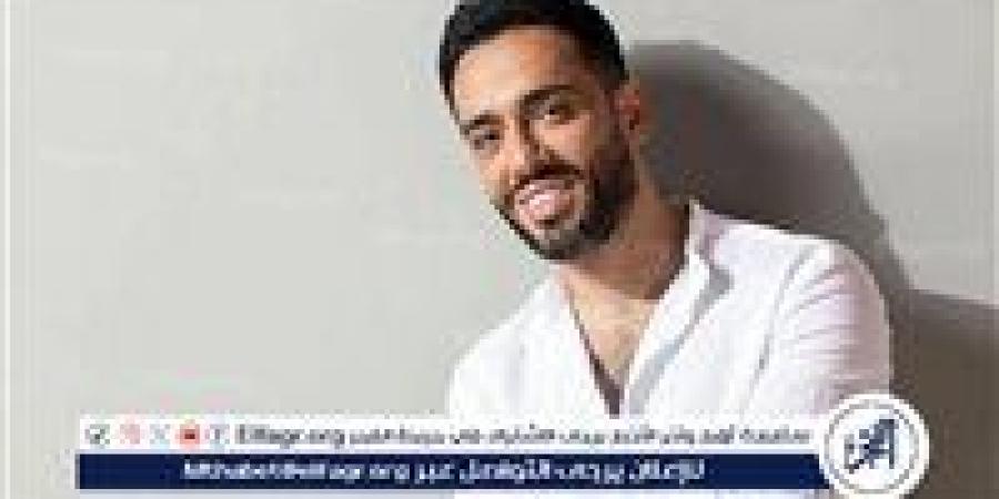 رامي جمال يشعل الصيف بأغنية جديدة ويؤجّل حفله احترامًا للكينج محمد منير - هرم مصر