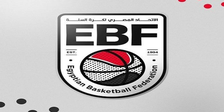 رسميًا.. اتحاد السلة يعلن تعديل نظام دوري السوبر للرجال والسيدات والمرتبط - هرم مصر