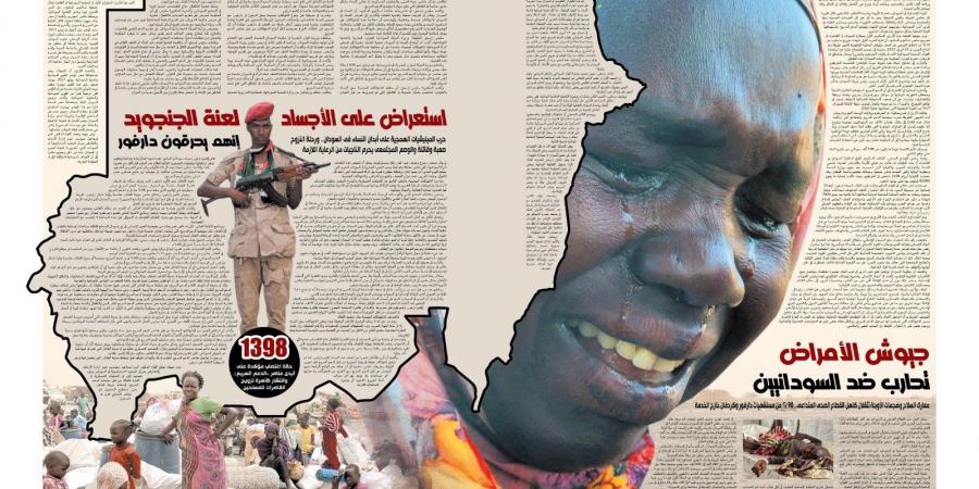 لعنة الجنجويد.. إنهم يحرقون دارفور - هرم مصر