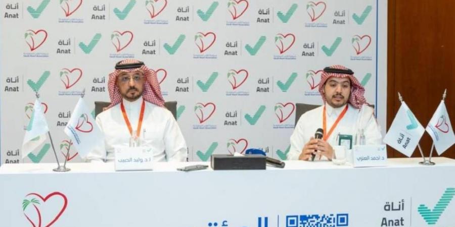 اتفاقية لتوثيق شهادات الممارسين في جمعية القلب السعودية - هرم مصر