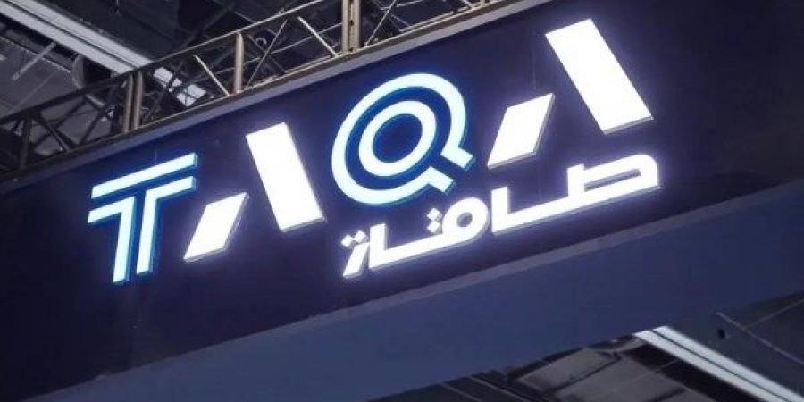 طاقة الإماراتية تستحوذ على GS Inima الإسبانية مقابل 1.2 مليار دولار - هرم مصر