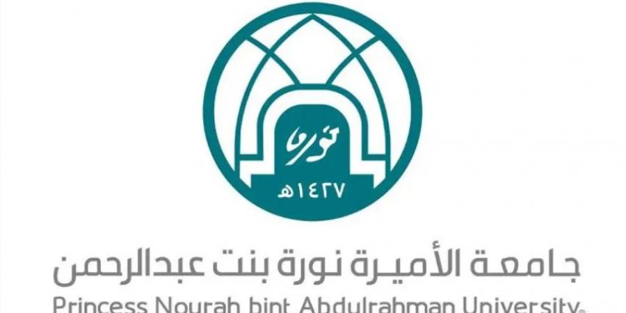جامعة نورة تُطلق 3 برامج أكاديمية مستحدثة للدراسات العليا - هرم مصر