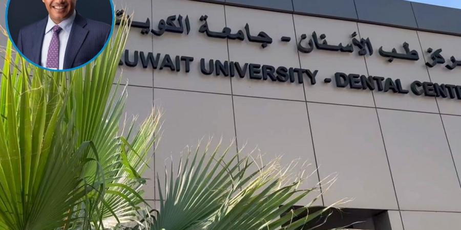 مؤتمر «الذكاء الاصطناعي في طب الأسنان» ينطلق 8 سبتمبر المقبل - هرم مصر