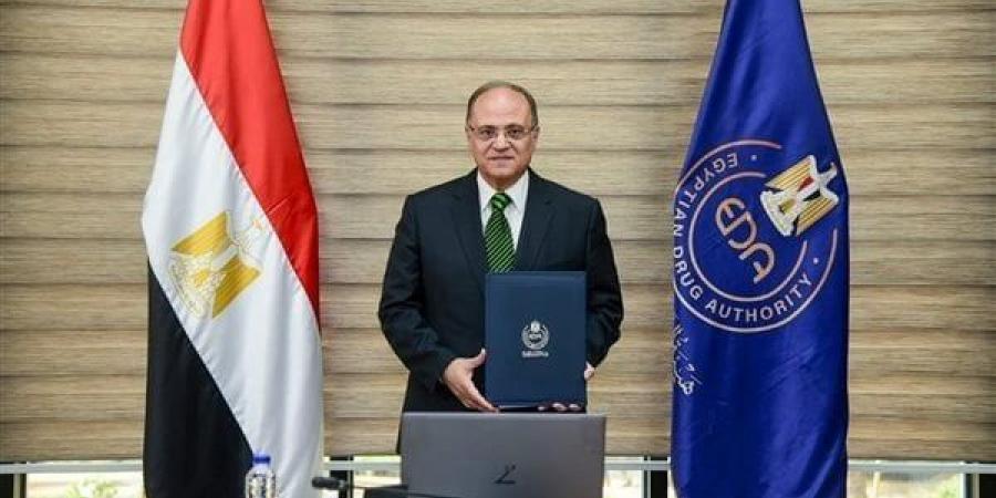 رئيس هيئة الدواء: التعاون الدولي ركيزة أساسية لتطوير الصناعة الدوائية وزيادة النفاذ للأسواق العالمية - هرم مصر