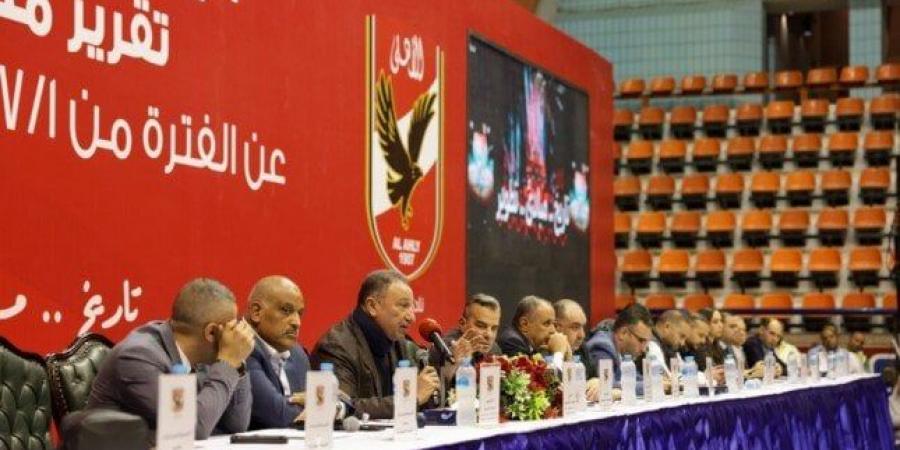 مجلس الأهلي يجتمع الأربعاء لمناقشة تعديلات اللائحة وتحديد موعد الانتخابات - هرم مصر