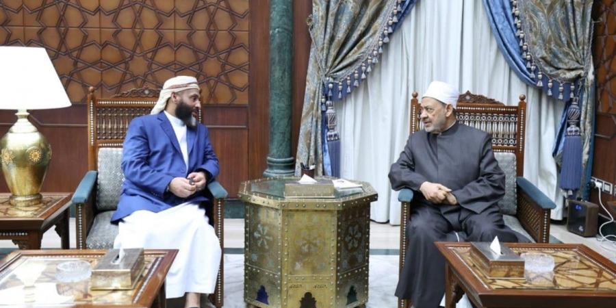 شيخ الأزهر يستقبل وزير الأوقاف اليمني ويبحثان سبل تعزيز دعم الأزهرالعلمي والدعوي - هرم مصر