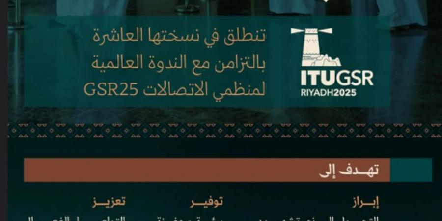 وزارة الإعلام تطلق النسخة العاشرة من واحة الإعلام تزامنًا مع الندوة العالمية لمنظمي الاتصالات - هرم مصر