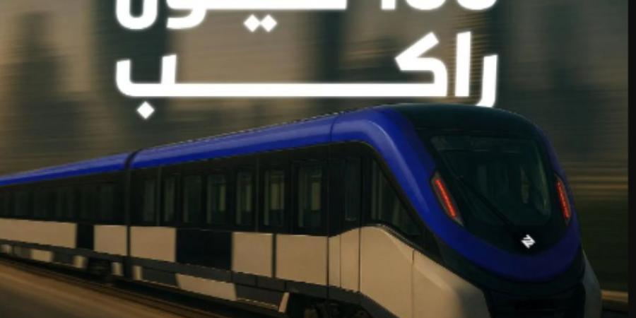 قطار الرياض يستقبل الراكب رقم 100 مليون - هرم مصر