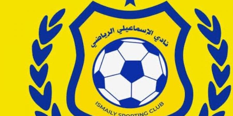قائد فريق الإسماعيلي: سنبذل قصارى جهدنا لحصد الثلاث نقاط من غزل المحلة - هرم مصر