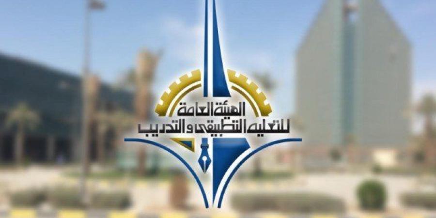 الكويت.. «التطبيقي»: قبول 16224 طالباً وطالبة للعام الدراسي 2025/2026 - هرم مصر