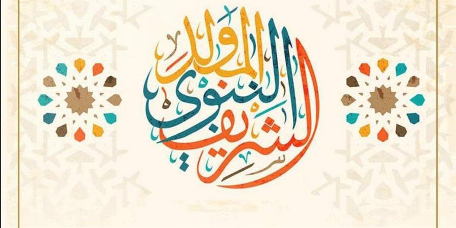 إجازة المولد النبوي| هذه الفئات تستحق راحة أطول وأجرًا مضاعفا وفق القانون - هرم مصر