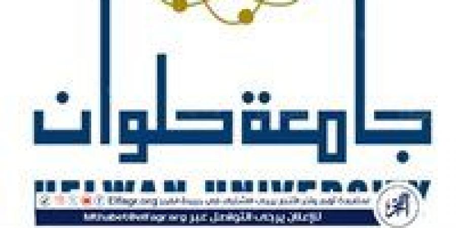 جامعة حلوان تكرّم خريجي BIS بتنظيم رفيع المستوى من شركة دعم الخدمات التعليمية - هرم مصر