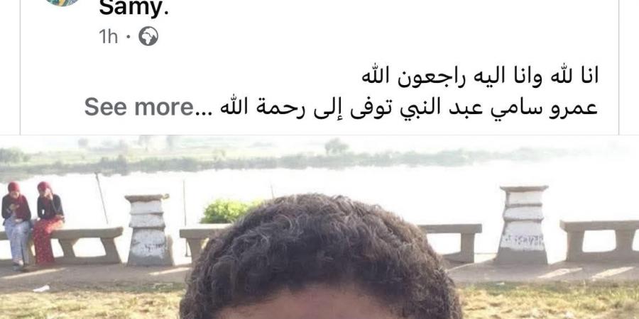 وفاة المخرج عمرو سامي - هرم مصر