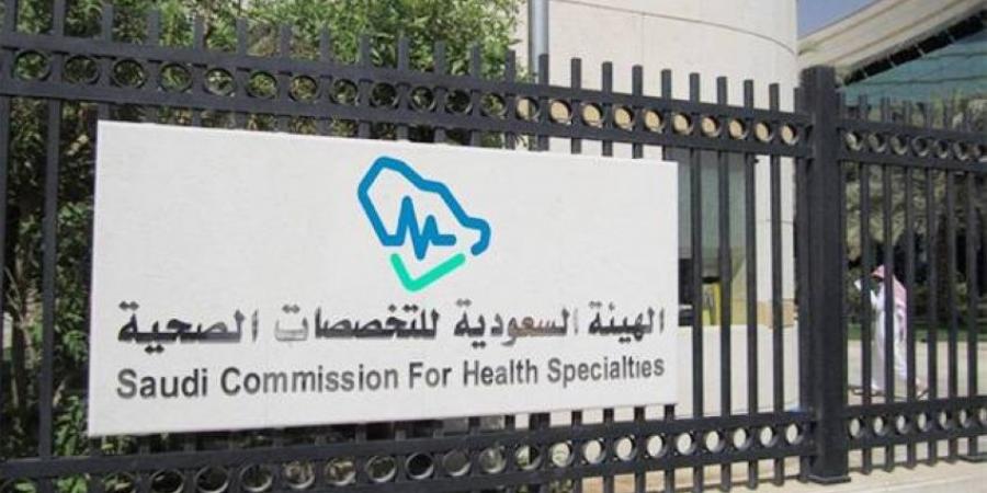 34 مبادرة لتمكين الممارسين الصحيين - هرم مصر