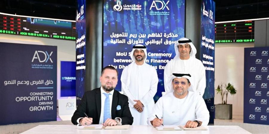 اتفاقيتان لتمكين المستثمرين من الوصول إلى الاكتتابات الأولية - هرم مصر