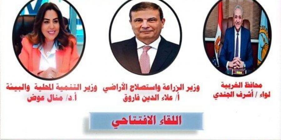 «الزراعة»: قش الأرز يمثل ثروة قومية يمكن الاستفادة منها في صناعات متعددة - هرم مصر