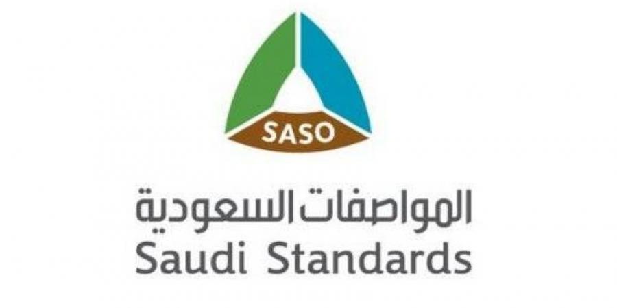 المواصفات والمقاييس تُلزم الموردّين بإصدار شهادة الإرسالية قبل البيان الجمركي - هرم مصر
