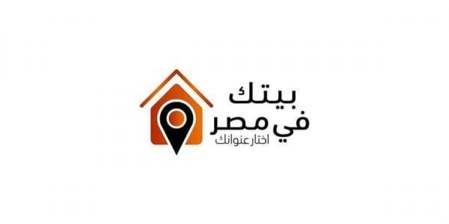 30 أغسطس.. فتح باب التسجيل بالطرح الأول ضمن المرحلة الثانية لمبادرة «بيتك في مصر» - هرم مصر