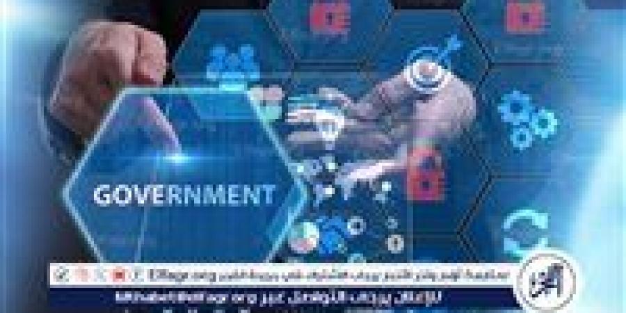 "الحكومة الرقمية" تطلق النسخة الجديدة من تحدي الابتكار 2025 - هرم مصر