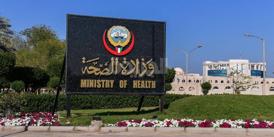 «الصحة» تُطلق حملتها السنوية للإصحاح البيئي في المدارس - هرم مصر