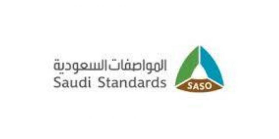المواصفات والمقاييس تلزم الموردين بإصدار شهادة الإرسالية قبل البيان الجمركي اعتبارا من أكتوبر - هرم مصر