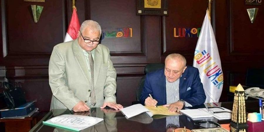 محافظ الأقصر يوافق على خفض الحد الأدنى للقبول بالثانوى العام لـ 220 درجة - هرم مصر
