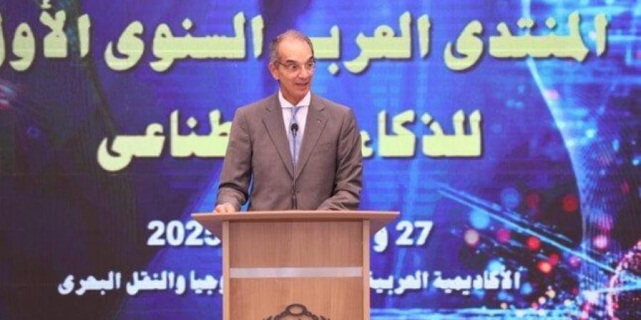 وزير الاتصالات: التعاون العربي المشترك في مجال الذكاء الاصطناعى أصبح ضرورة حتمية - هرم مصر