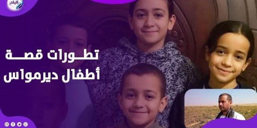ساعات حاسمة .. أستاذ سموم يوضح كيف كان بالإمكان إنقاذ أطفال المنيا | فيديوجراف - هرم مصر