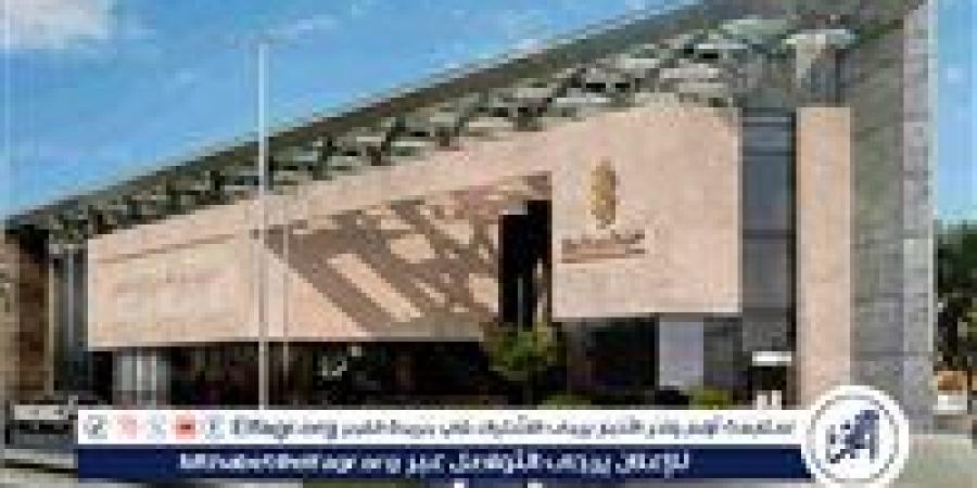 ديوانية غرفة المدينة المنورة تناقش آفاق الاستثمار الرياضي ودوره في تعزيز التنمية الاقتصادية - هرم مصر