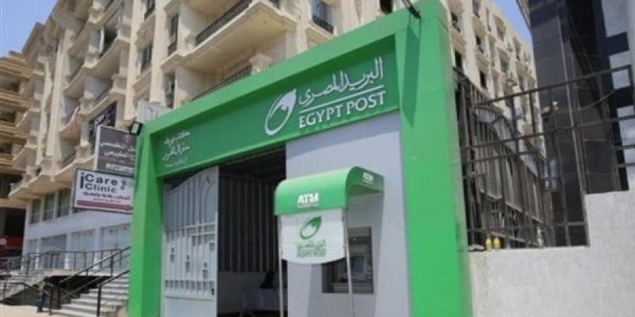 نتيجة وظائف البريد المصري 2025.. رابط مباشر للاستعلام - هرم مصر