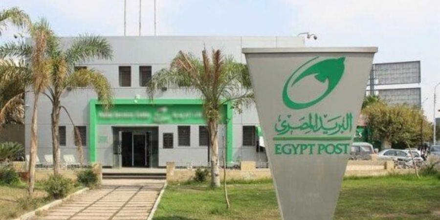 وظائف البريد المصري 2025.. رابط الاستعلام عن النتيجة إلكترونيًا - هرم مصر