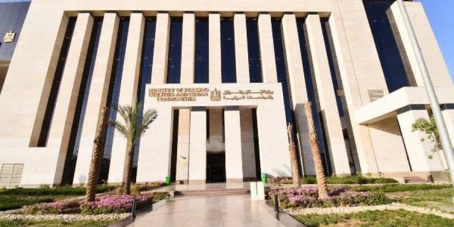 الإسكان تعلن التعامل على هذه الأراضي.. تفاصيل - هرم مصر
