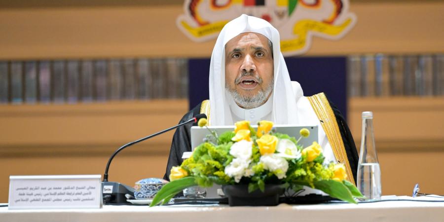 كبارُ فقهاء الأمّة يجتمعون في ماليزيا تحت مظلّة المجمع الفقهي برابطة العالم الإسلامي - هرم مصر