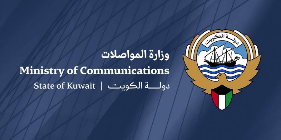 «المواصلات» تحذر من رسائل بريد إلكتروني مزيفة تنتحل صفة «بريد الكويت» - هرم مصر