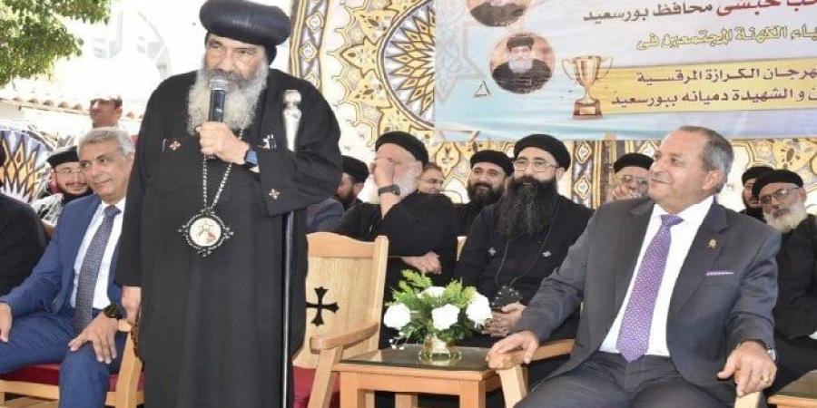 محافظ بورسعيد يشهد التصفيات النهائية لمهرجان الكرازة المرقسية بكنيسة الشهيد أبي سيفين - هرم مصر