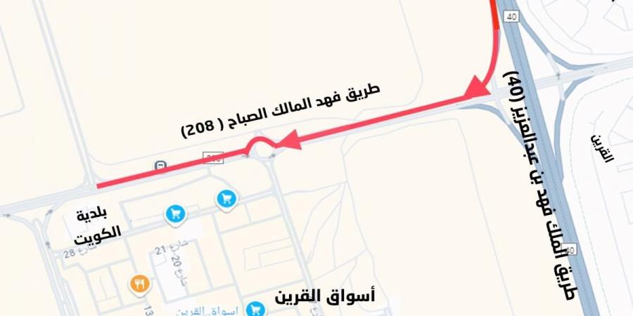 «المرور»: إغلاق جزئي لطريق فهد المالك الصباح «208».. حتى فجر الأحد - هرم مصر