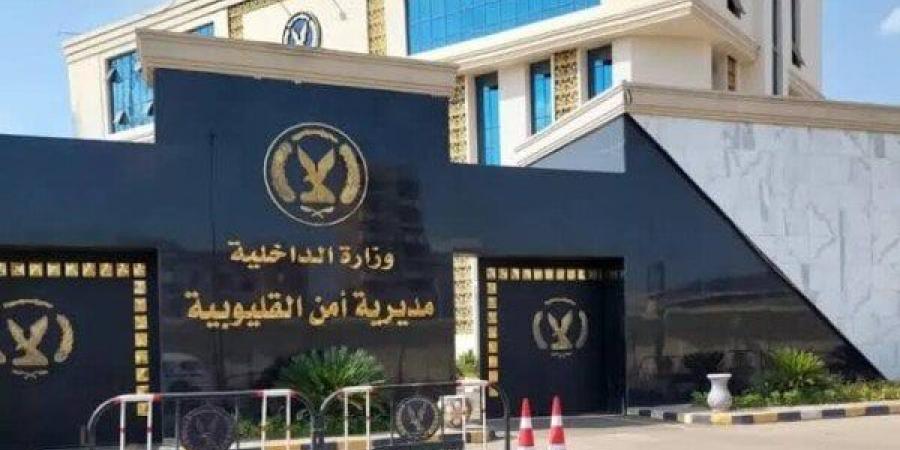 ضبط أخطر تاجر مخدرات وبحوزته كميات كبيرة وسلاح ناري ببنها - هرم مصر