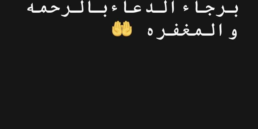 وفاة خال حسين الشحات لاعب النادي الأهلي - هرم مصر