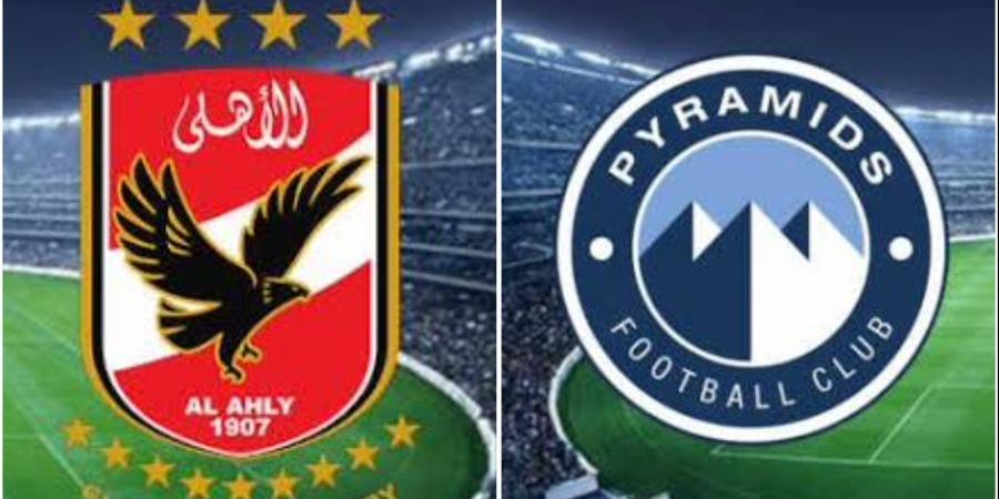 موعد مباراة الأهلي وبيراميدز في الدوري الممتاز - هرم مصر