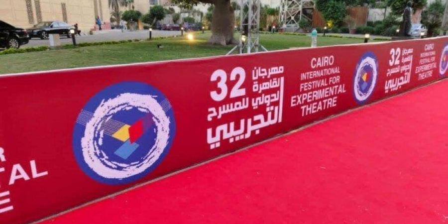 مهرجان القاهرة للمسرح التجريبي يستعد لانطلاق دورته الجديدة بلمسات فنية مميزة - هرم مصر