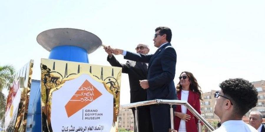 تحت رعاية مدبولي.. وزير الرياضة يطلق شعلة بطولة أولمبياد الشركات رقم 58 - هرم مصر