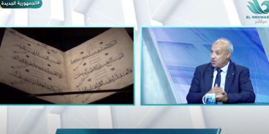 رئيس هيئة دار الكتب:  لدينا نسخ من المخطوطات بخط المؤلف الأصلي - هرم مصر
