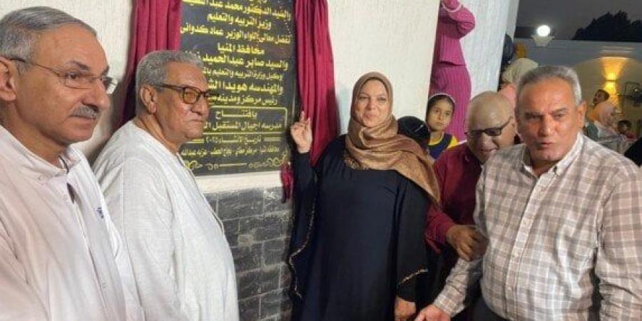 افتتاح مدرسة «أجيال المستقبل» بقرية أبجاج الحطب بمطاي - هرم مصر