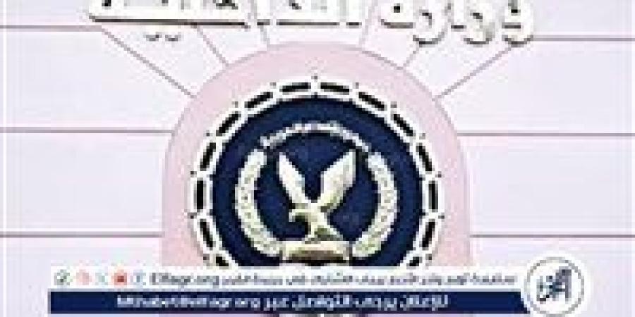 اشتباكات عنيفة مع القوات.. مصرع عنصرين جنائيين شديدي الخطورة بالمحافظات - هرم مصر