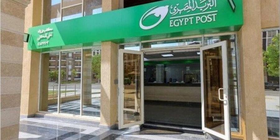 لليوم الثاني.. التأمينات تواصل صرف معاشات شهر سبتمبر 2025 - هرم مصر