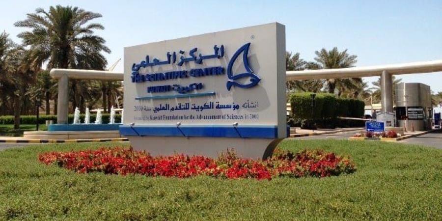 المركز العلمي الكويتي يطلق مبادرة "باص STEAM" لتقديم تجربة تعليمية متنقلة لطلبة المدارس - هرم مصر