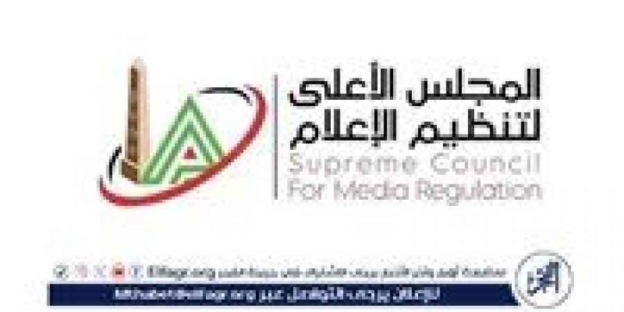 “الأعلى للإعلام” يستثني القنوات الناقلة لمباراة المنتخب المصري وإثيوبيا من ضوابط "البرامج الرياضية" - هرم مصر