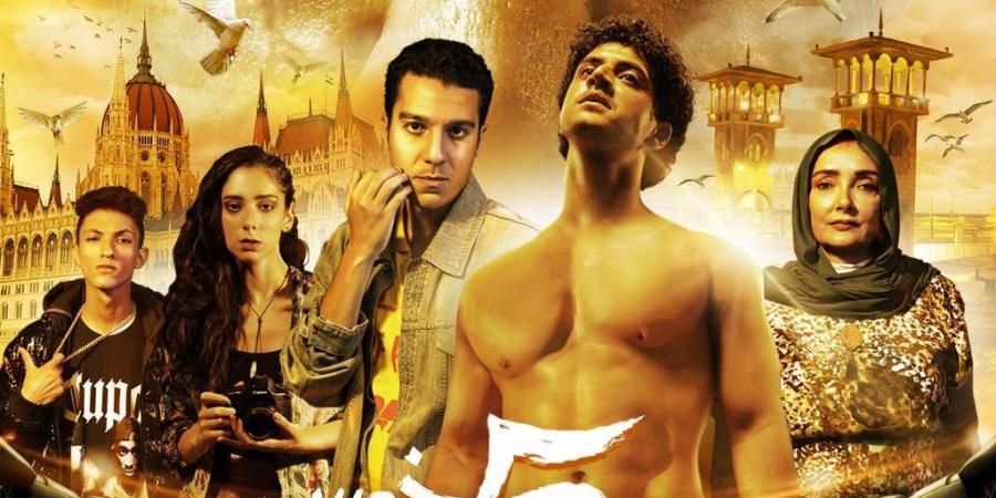 فيلم 5 جولات يتصدر الأعلى مشاهدة في مصر - هرم مصر
