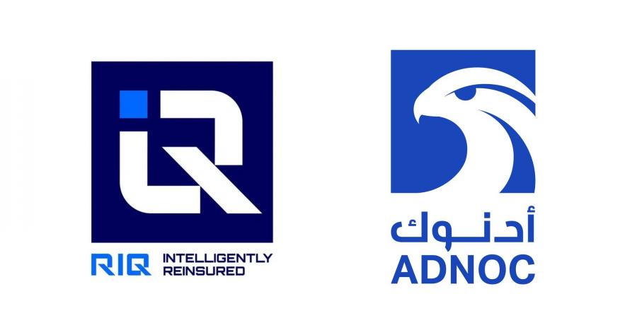تعاون بين «أدنوك» و«آر آي كيو» لتغطية مخاطر تأمينية بـ1.8 مليار درهم - هرم مصر
