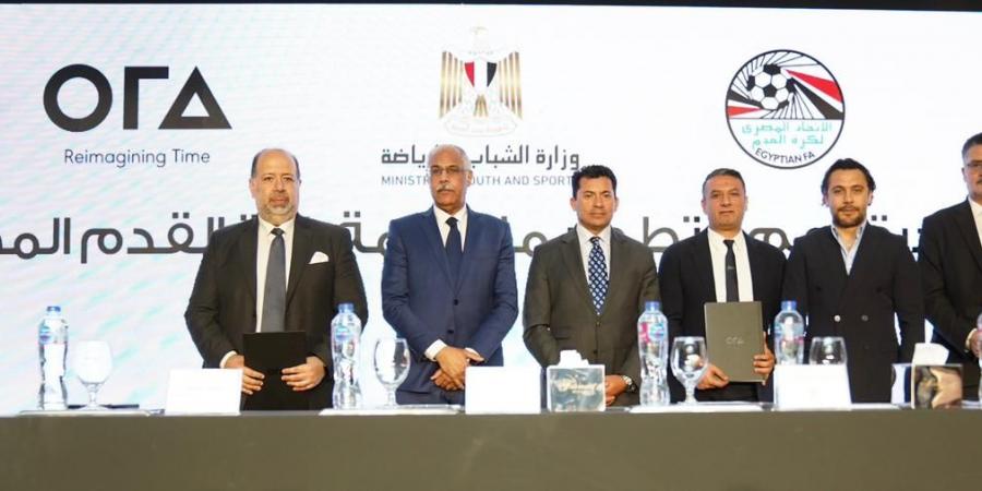"أورا ديفلوبرز" تطلق مبادرة لدعم وتطوير منتخبات الناشئين الوطنية لكرة القدم - هرم مصر